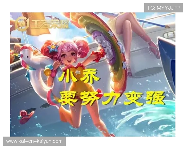 王者荣耀“王者征途”全球邀请赛火热进行中，王者的征程