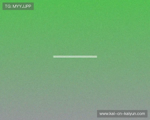 美网公开赛:卫冕冠军状态火热得令人发烫,连下三盘横扫对手强势晋级八强。 美网公开赛:卫冕冠军状态火热得令人发烫,连下三盘横扫对手强势晋级八强。